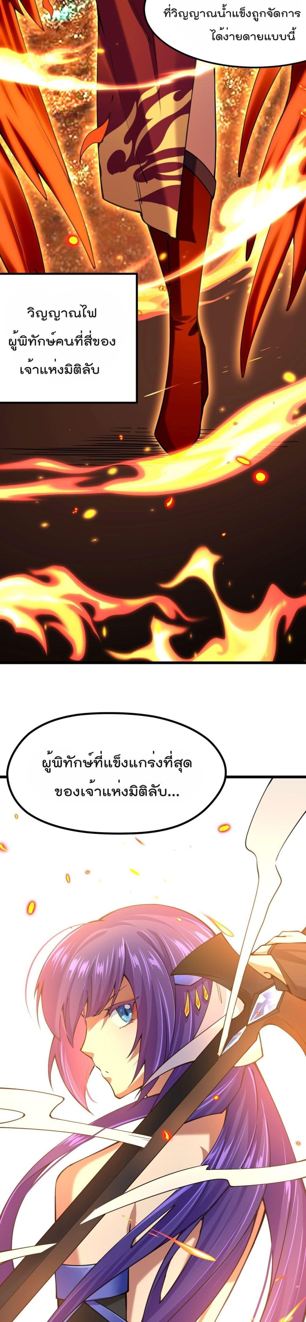 Manga-lc-com อ่านมังงะ อ่านการ์ตูน ออนไลน์ ฟรี Sword God’s Life Is Not That Boring – ชีวิตของเทพนักดาบจะไม่น่าเบื่ออีกต่อไป! ตอนที่ 1 2 3 4 5 6 7 8 9 10 11 12 13 14 ฟรี ไม่มีโฆษณา Manga-lc - อ่าน มังงะ อ่าน การ์ตูน ออนไลน์ อ่านมังงะ ฟรี