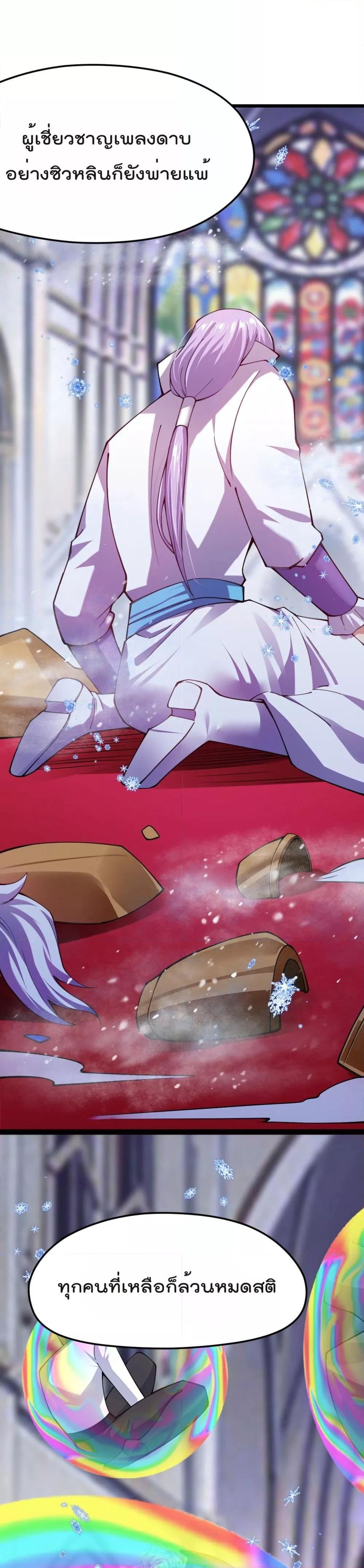 Manga-lc-com อ่านมังงะ อ่านการ์ตูน ออนไลน์ ฟรี Sword God’s Life Is Not That Boring – ชีวิตของเทพนักดาบจะไม่น่าเบื่ออีกต่อไป! ตอนที่ 1 2 3 4 5 6 7 8 9 10 11 12 13 14 ฟรี ไม่มีโฆษณา Manga-lc - อ่าน มังงะ อ่าน การ์ตูน ออนไลน์ อ่านมังงะ ฟรี