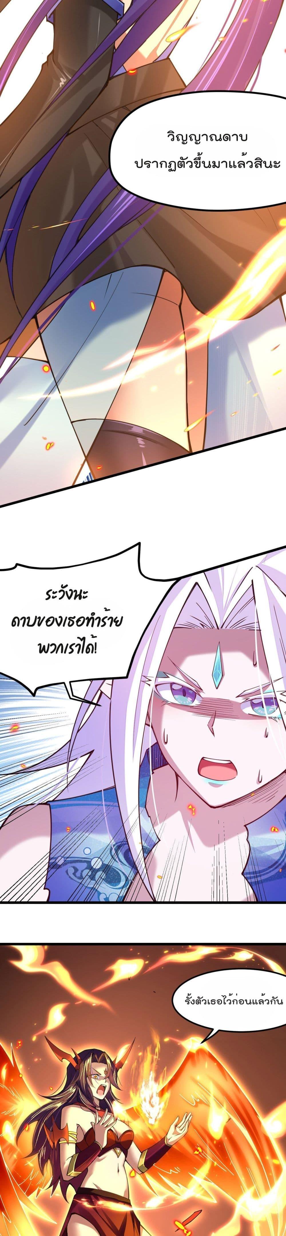 Manga-lc-com อ่านมังงะ อ่านการ์ตูน ออนไลน์ ฟรี Sword God’s Life Is Not That Boring – ชีวิตของเทพนักดาบจะไม่น่าเบื่ออีกต่อไป! ตอนที่ 1 2 3 4 5 6 7 8 9 10 11 12 13 14 ฟรี ไม่มีโฆษณา Manga-lc - อ่าน มังงะ อ่าน การ์ตูน ออนไลน์ อ่านมังงะ ฟรี
