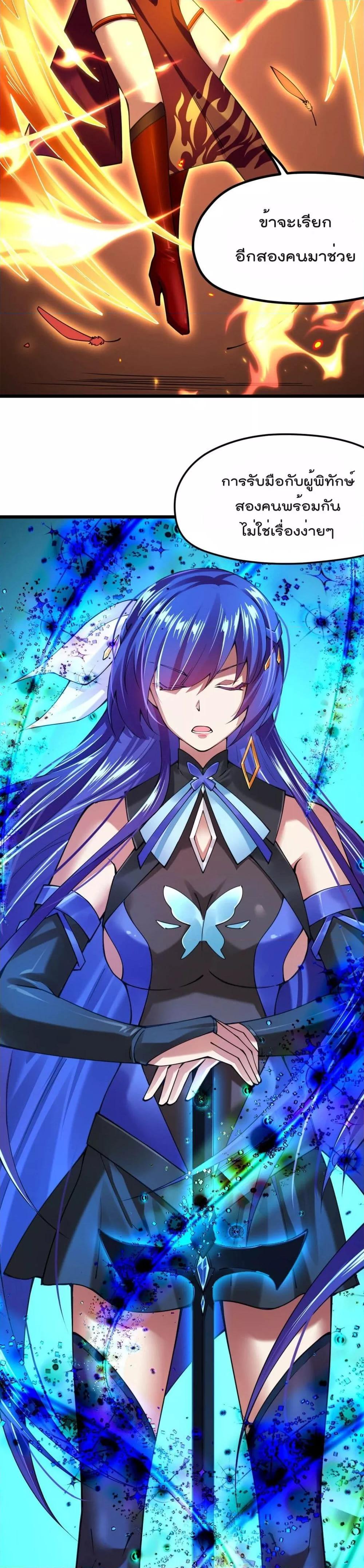 Manga-lc-com อ่านมังงะ อ่านการ์ตูน ออนไลน์ ฟรี Sword God’s Life Is Not That Boring – ชีวิตของเทพนักดาบจะไม่น่าเบื่ออีกต่อไป! ตอนที่ 1 2 3 4 5 6 7 8 9 10 11 12 13 14 ฟรี ไม่มีโฆษณา Manga-lc - อ่าน มังงะ อ่าน การ์ตูน ออนไลน์ อ่านมังงะ ฟรี