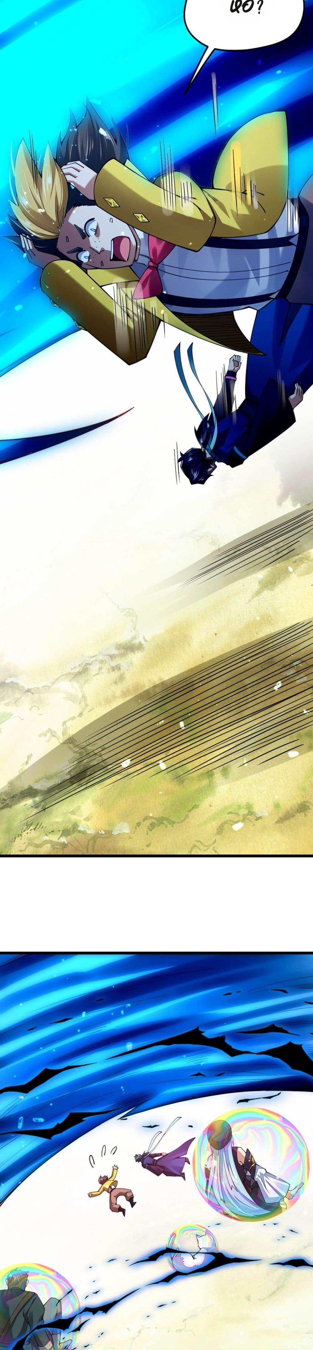 Manga-lc-com อ่านมังงะ อ่านการ์ตูน ออนไลน์ ฟรี Sword God’s Life Is Not That Boring – ชีวิตของเทพนักดาบจะไม่น่าเบื่ออีกต่อไป! ตอนที่ 1 2 3 4 5 6 7 8 9 10 11 12 13 14 ฟรี ไม่มีโฆษณา Manga-lc - อ่าน มังงะ อ่าน การ์ตูน ออนไลน์ อ่านมังงะ ฟรี