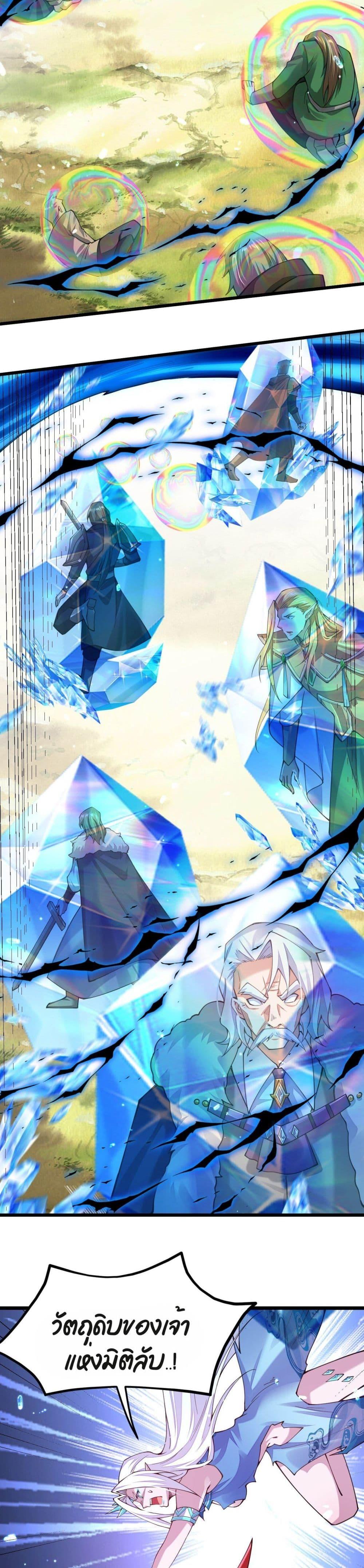 Manga-lc-com อ่านมังงะ อ่านการ์ตูน ออนไลน์ ฟรี Sword God’s Life Is Not That Boring – ชีวิตของเทพนักดาบจะไม่น่าเบื่ออีกต่อไป! ตอนที่ 1 2 3 4 5 6 7 8 9 10 11 12 13 14 ฟรี ไม่มีโฆษณา Manga-lc - อ่าน มังงะ อ่าน การ์ตูน ออนไลน์ อ่านมังงะ ฟรี