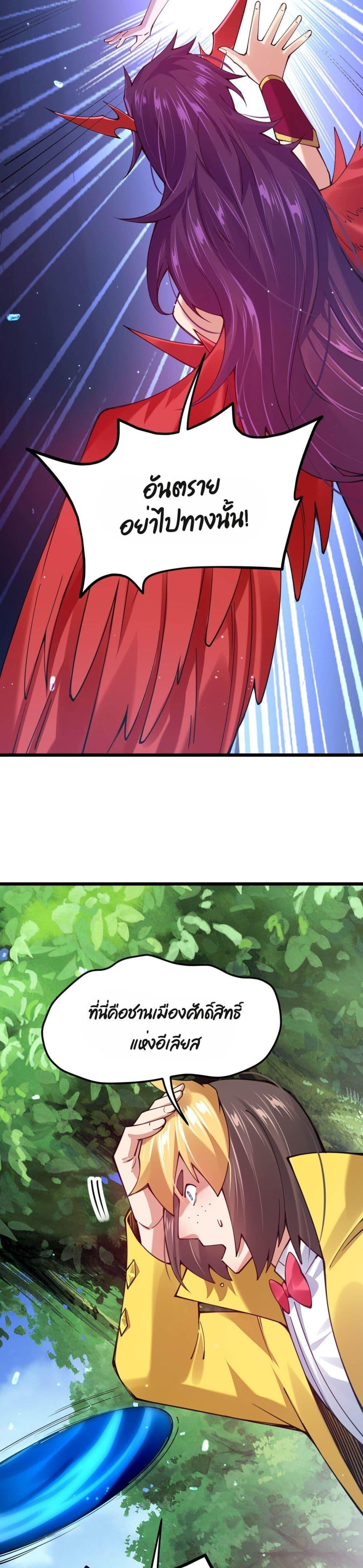 Manga-lc-com อ่านมังงะ อ่านการ์ตูน ออนไลน์ ฟรี Sword God’s Life Is Not That Boring – ชีวิตของเทพนักดาบจะไม่น่าเบื่ออีกต่อไป! ตอนที่ 1 2 3 4 5 6 7 8 9 10 11 12 13 14 ฟรี ไม่มีโฆษณา Manga-lc - อ่าน มังงะ อ่าน การ์ตูน ออนไลน์ อ่านมังงะ ฟรี