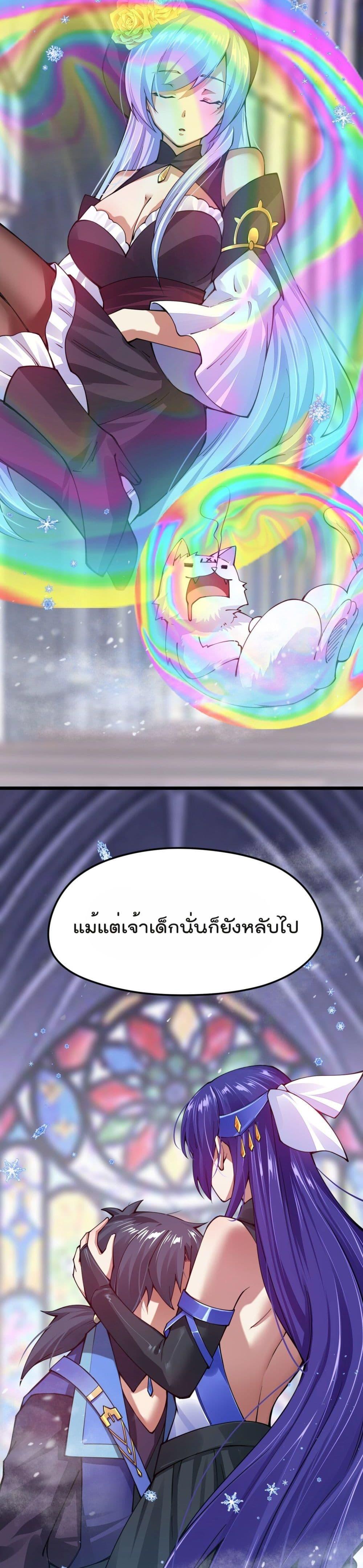 Manga-lc-com อ่านมังงะ อ่านการ์ตูน ออนไลน์ ฟรี Sword God’s Life Is Not That Boring – ชีวิตของเทพนักดาบจะไม่น่าเบื่ออีกต่อไป! ตอนที่ 1 2 3 4 5 6 7 8 9 10 11 12 13 14 ฟรี ไม่มีโฆษณา Manga-lc - อ่าน มังงะ อ่าน การ์ตูน ออนไลน์ อ่านมังงะ ฟรี