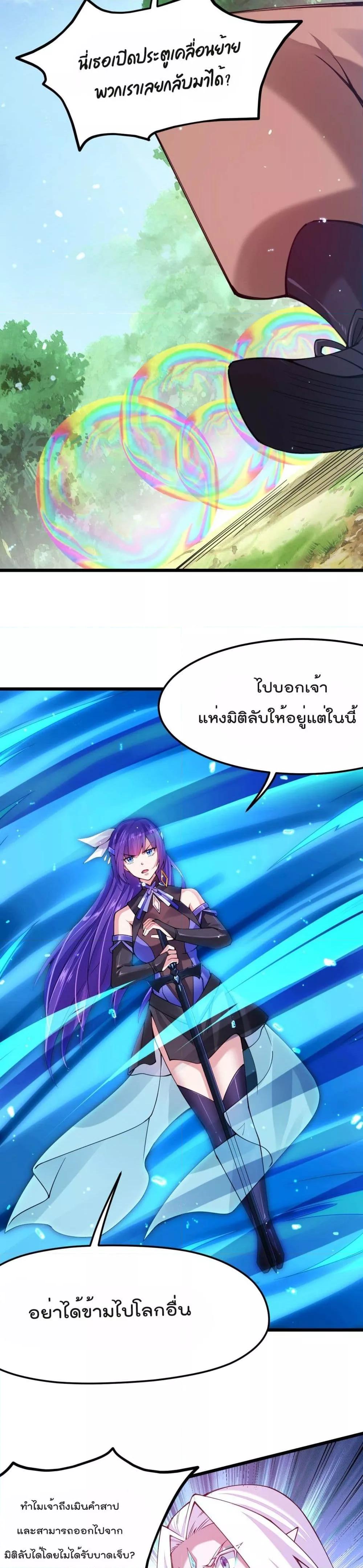 Manga-lc-com อ่านมังงะ อ่านการ์ตูน ออนไลน์ ฟรี Sword God’s Life Is Not That Boring – ชีวิตของเทพนักดาบจะไม่น่าเบื่ออีกต่อไป! ตอนที่ 1 2 3 4 5 6 7 8 9 10 11 12 13 14 ฟรี ไม่มีโฆษณา Manga-lc - อ่าน มังงะ อ่าน การ์ตูน ออนไลน์ อ่านมังงะ ฟรี