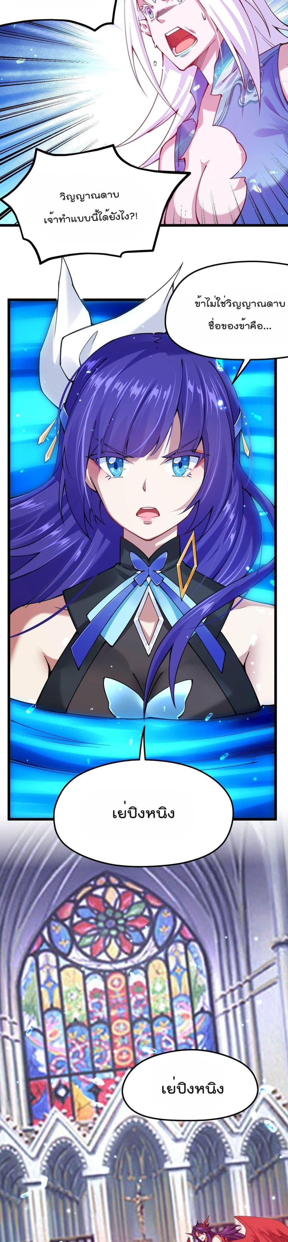 Manga-lc-com อ่านมังงะ อ่านการ์ตูน ออนไลน์ ฟรี Sword God’s Life Is Not That Boring – ชีวิตของเทพนักดาบจะไม่น่าเบื่ออีกต่อไป! ตอนที่ 1 2 3 4 5 6 7 8 9 10 11 12 13 14 ฟรี ไม่มีโฆษณา Manga-lc - อ่าน มังงะ อ่าน การ์ตูน ออนไลน์ อ่านมังงะ ฟรี