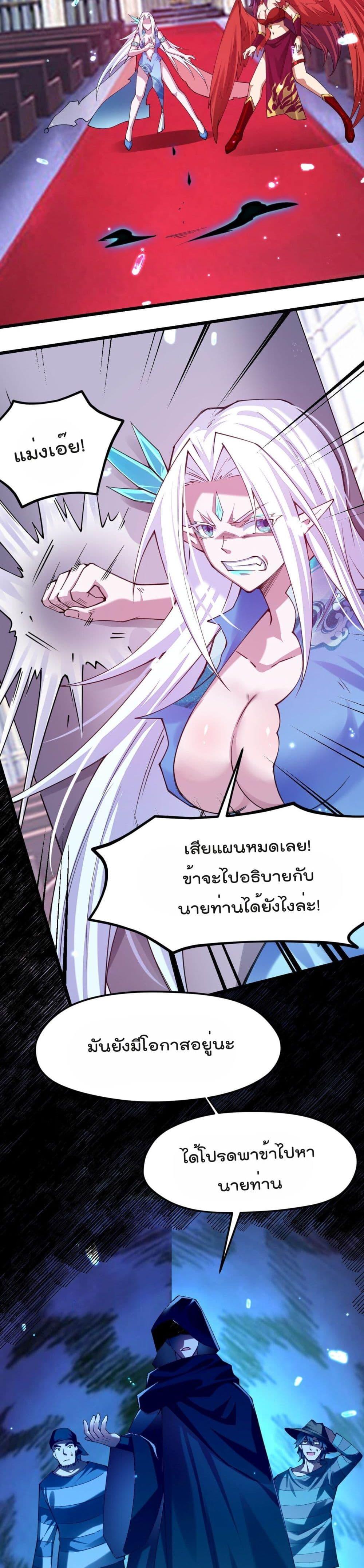 Manga-lc-com อ่านมังงะ อ่านการ์ตูน ออนไลน์ ฟรี Sword God’s Life Is Not That Boring – ชีวิตของเทพนักดาบจะไม่น่าเบื่ออีกต่อไป! ตอนที่ 1 2 3 4 5 6 7 8 9 10 11 12 13 14 ฟรี ไม่มีโฆษณา Manga-lc - อ่าน มังงะ อ่าน การ์ตูน ออนไลน์ อ่านมังงะ ฟรี