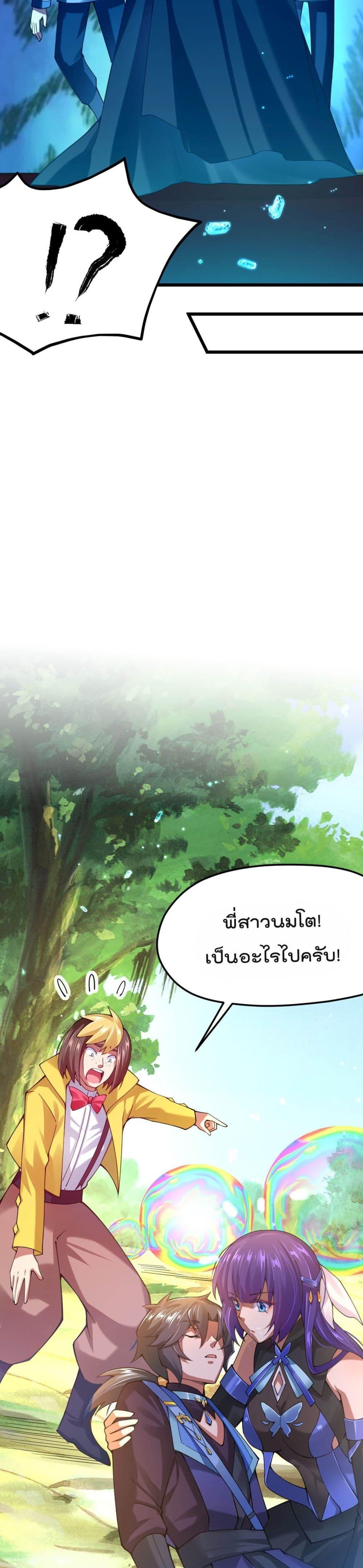 Manga-lc-com อ่านมังงะ อ่านการ์ตูน ออนไลน์ ฟรี Sword God’s Life Is Not That Boring – ชีวิตของเทพนักดาบจะไม่น่าเบื่ออีกต่อไป! ตอนที่ 1 2 3 4 5 6 7 8 9 10 11 12 13 14 ฟรี ไม่มีโฆษณา Manga-lc - อ่าน มังงะ อ่าน การ์ตูน ออนไลน์ อ่านมังงะ ฟรี