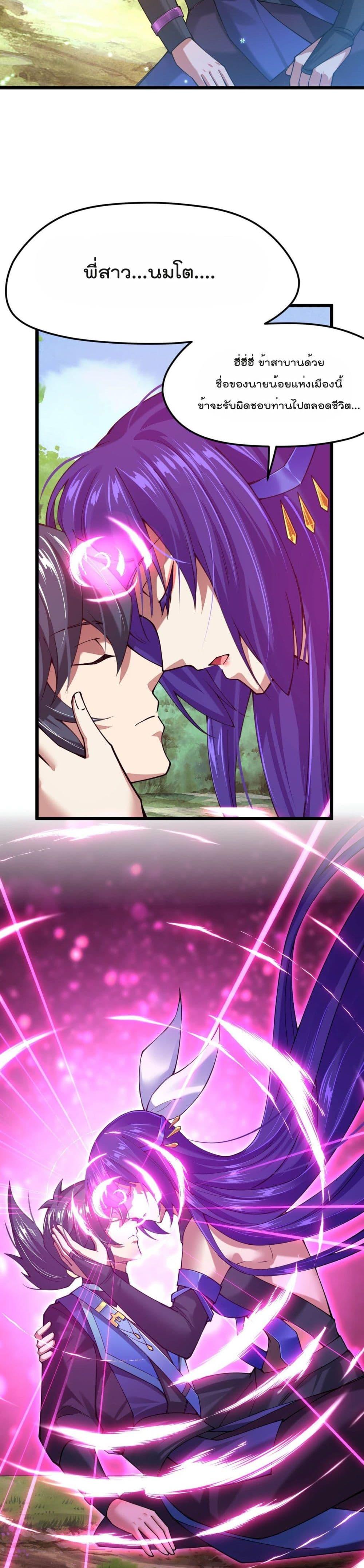 Manga-lc-com อ่านมังงะ อ่านการ์ตูน ออนไลน์ ฟรี Sword God’s Life Is Not That Boring – ชีวิตของเทพนักดาบจะไม่น่าเบื่ออีกต่อไป! ตอนที่ 1 2 3 4 5 6 7 8 9 10 11 12 13 14 ฟรี ไม่มีโฆษณา Manga-lc - อ่าน มังงะ อ่าน การ์ตูน ออนไลน์ อ่านมังงะ ฟรี