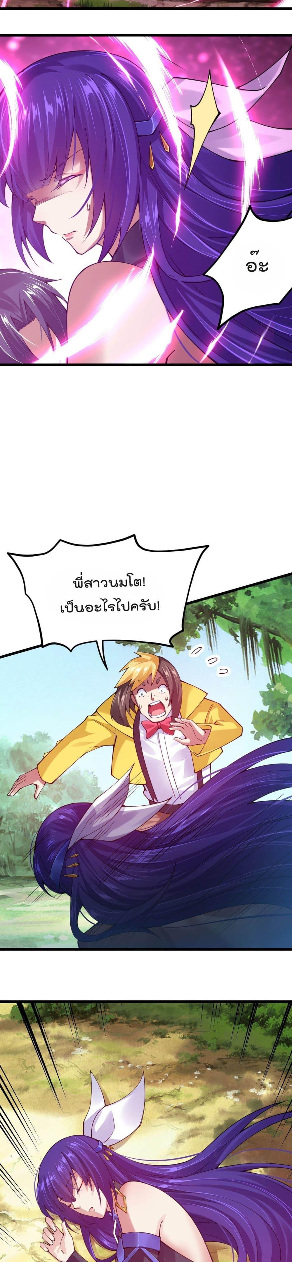 Manga-lc-com อ่านมังงะ อ่านการ์ตูน ออนไลน์ ฟรี Sword God’s Life Is Not That Boring – ชีวิตของเทพนักดาบจะไม่น่าเบื่ออีกต่อไป! ตอนที่ 1 2 3 4 5 6 7 8 9 10 11 12 13 14 ฟรี ไม่มีโฆษณา Manga-lc - อ่าน มังงะ อ่าน การ์ตูน ออนไลน์ อ่านมังงะ ฟรี