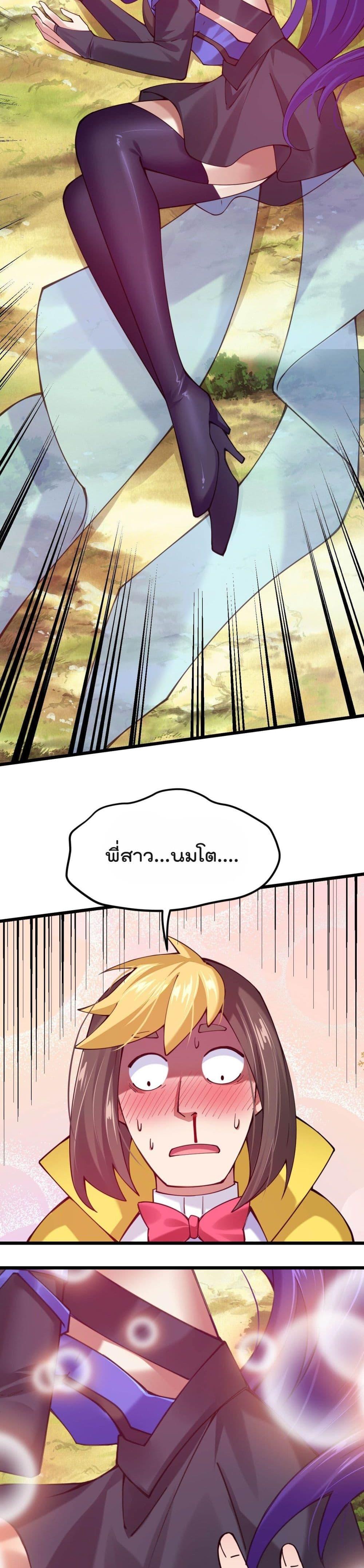 Manga-lc-com อ่านมังงะ อ่านการ์ตูน ออนไลน์ ฟรี Sword God’s Life Is Not That Boring – ชีวิตของเทพนักดาบจะไม่น่าเบื่ออีกต่อไป! ตอนที่ 1 2 3 4 5 6 7 8 9 10 11 12 13 14 ฟรี ไม่มีโฆษณา Manga-lc - อ่าน มังงะ อ่าน การ์ตูน ออนไลน์ อ่านมังงะ ฟรี