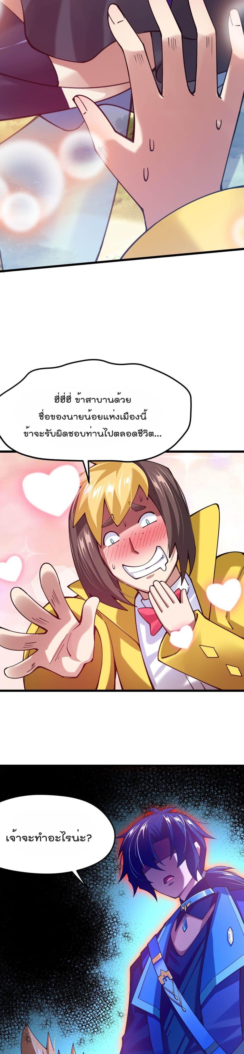 Manga-lc-com อ่านมังงะ อ่านการ์ตูน ออนไลน์ ฟรี Sword God’s Life Is Not That Boring – ชีวิตของเทพนักดาบจะไม่น่าเบื่ออีกต่อไป! ตอนที่ 1 2 3 4 5 6 7 8 9 10 11 12 13 14 ฟรี ไม่มีโฆษณา Manga-lc - อ่าน มังงะ อ่าน การ์ตูน ออนไลน์ อ่านมังงะ ฟรี