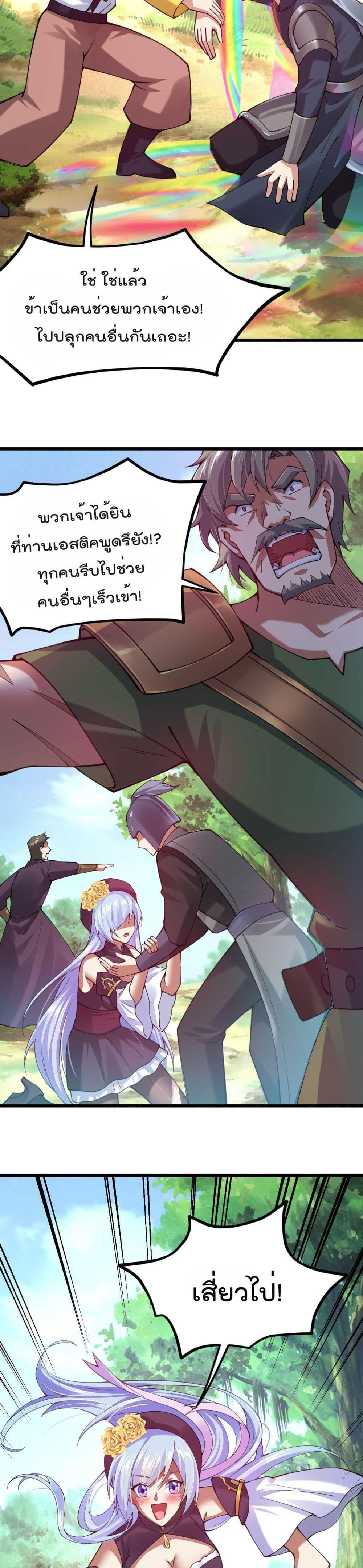 Manga-lc-com อ่านมังงะ อ่านการ์ตูน ออนไลน์ ฟรี Sword God’s Life Is Not That Boring – ชีวิตของเทพนักดาบจะไม่น่าเบื่ออีกต่อไป! ตอนที่ 1 2 3 4 5 6 7 8 9 10 11 12 13 14 ฟรี ไม่มีโฆษณา Manga-lc - อ่าน มังงะ อ่าน การ์ตูน ออนไลน์ อ่านมังงะ ฟรี