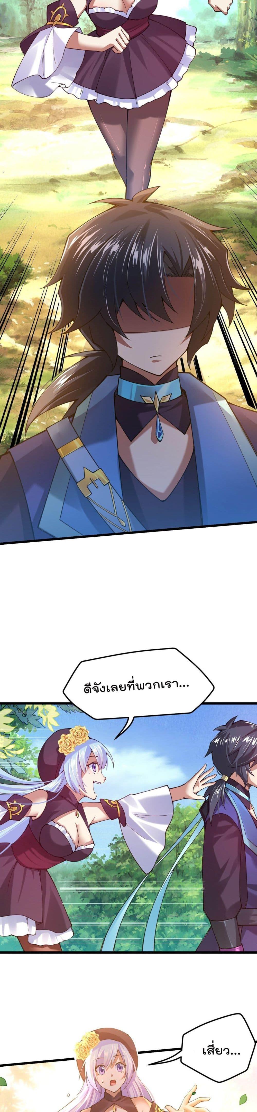Manga-lc-com อ่านมังงะ อ่านการ์ตูน ออนไลน์ ฟรี Sword God’s Life Is Not That Boring – ชีวิตของเทพนักดาบจะไม่น่าเบื่ออีกต่อไป! ตอนที่ 1 2 3 4 5 6 7 8 9 10 11 12 13 14 ฟรี ไม่มีโฆษณา Manga-lc - อ่าน มังงะ อ่าน การ์ตูน ออนไลน์ อ่านมังงะ ฟรี
