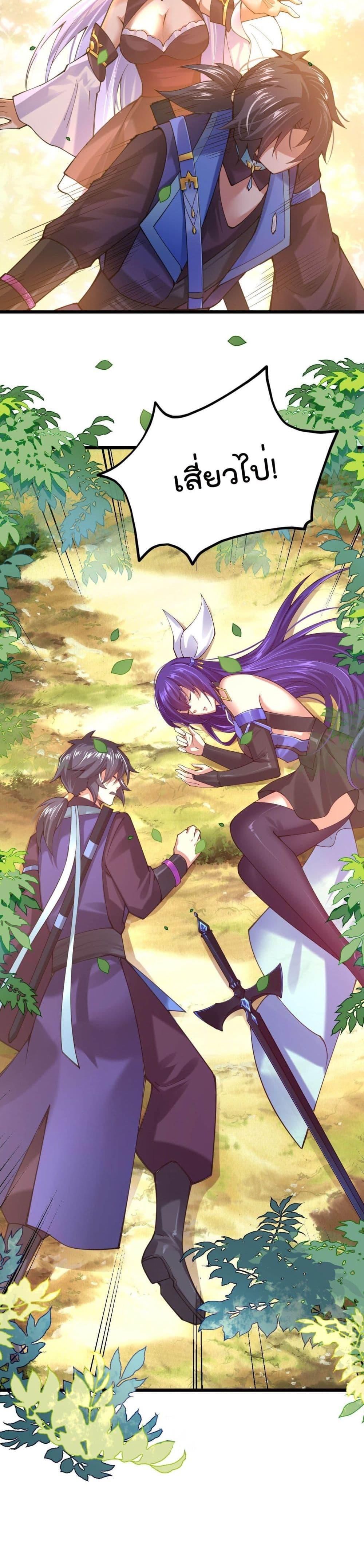 Manga-lc-com อ่านมังงะ อ่านการ์ตูน ออนไลน์ ฟรี Sword God’s Life Is Not That Boring – ชีวิตของเทพนักดาบจะไม่น่าเบื่ออีกต่อไป! ตอนที่ 1 2 3 4 5 6 7 8 9 10 11 12 13 14 ฟรี ไม่มีโฆษณา Manga-lc - อ่าน มังงะ อ่าน การ์ตูน ออนไลน์ อ่านมังงะ ฟรี