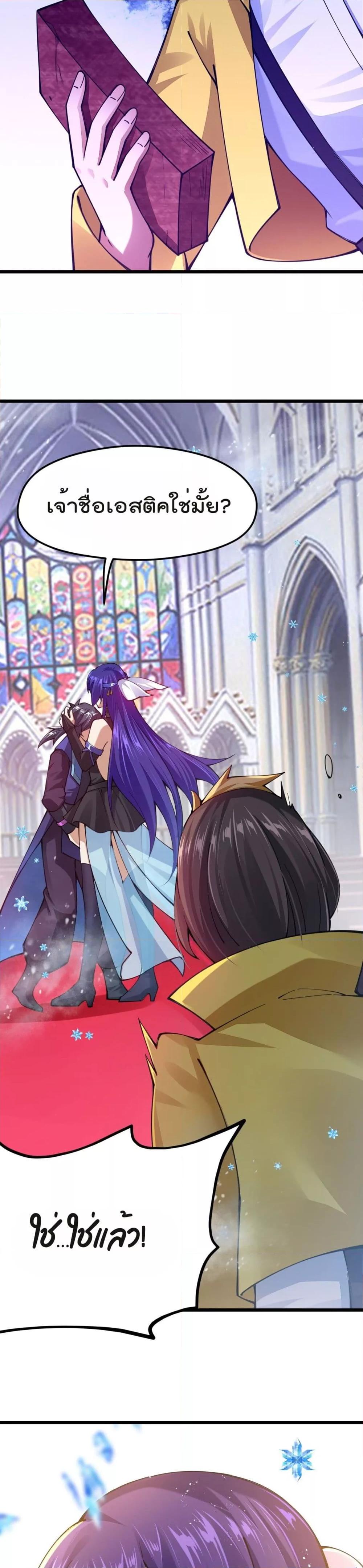 Manga-lc-com อ่านมังงะ อ่านการ์ตูน ออนไลน์ ฟรี Sword God’s Life Is Not That Boring – ชีวิตของเทพนักดาบจะไม่น่าเบื่ออีกต่อไป! ตอนที่ 1 2 3 4 5 6 7 8 9 10 11 12 13 14 ฟรี ไม่มีโฆษณา Manga-lc - อ่าน มังงะ อ่าน การ์ตูน ออนไลน์ อ่านมังงะ ฟรี