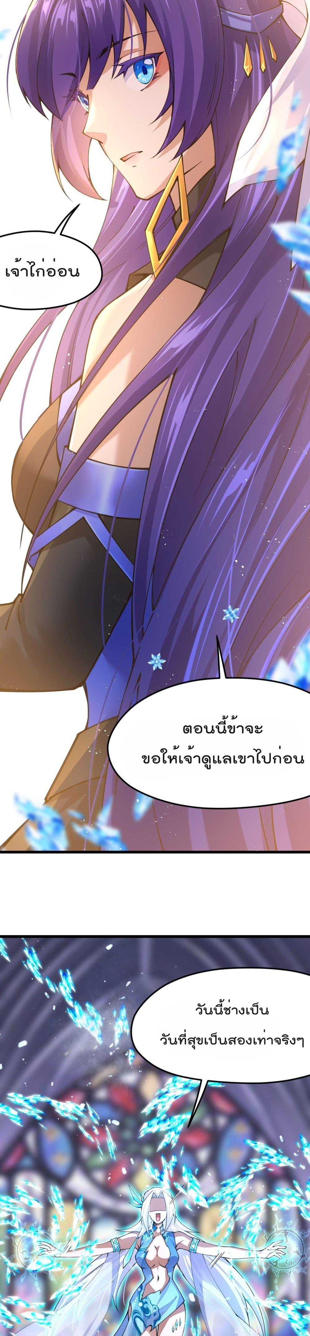 Manga-lc-com อ่านมังงะ อ่านการ์ตูน ออนไลน์ ฟรี Sword God’s Life Is Not That Boring – ชีวิตของเทพนักดาบจะไม่น่าเบื่ออีกต่อไป! ตอนที่ 1 2 3 4 5 6 7 8 9 10 11 12 13 14 ฟรี ไม่มีโฆษณา Manga-lc - อ่าน มังงะ อ่าน การ์ตูน ออนไลน์ อ่านมังงะ ฟรี