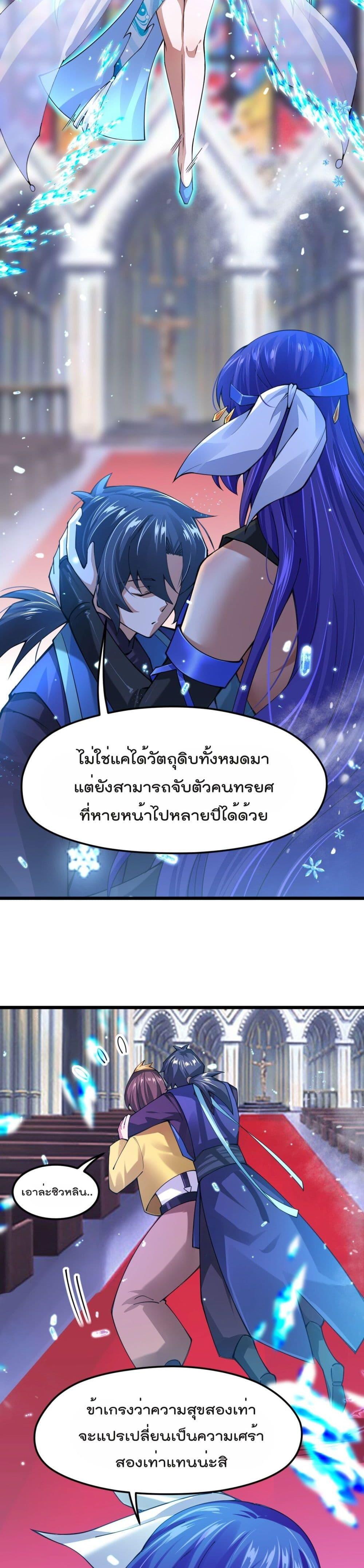 Manga-lc-com อ่านมังงะ อ่านการ์ตูน ออนไลน์ ฟรี Sword God’s Life Is Not That Boring – ชีวิตของเทพนักดาบจะไม่น่าเบื่ออีกต่อไป! ตอนที่ 1 2 3 4 5 6 7 8 9 10 11 12 13 14 ฟรี ไม่มีโฆษณา Manga-lc - อ่าน มังงะ อ่าน การ์ตูน ออนไลน์ อ่านมังงะ ฟรี