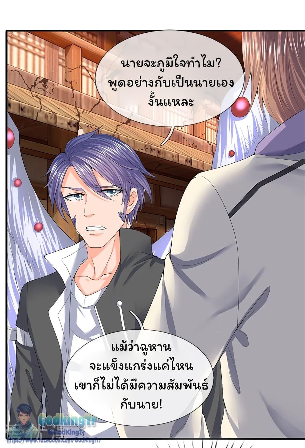 Manga-lc-com อ่านมังงะ อ่านการ์ตูน ออนไลน์ ฟรี Eternal god King ตอนที่ 1 2 3 4 5 6 7 8 9 10 11 12 13 14 ฟรี ไม่มีโฆษณา Manga-lc - อ่าน มังงะ อ่าน การ์ตูน ออนไลน์ อ่านมังงะ ฟรี