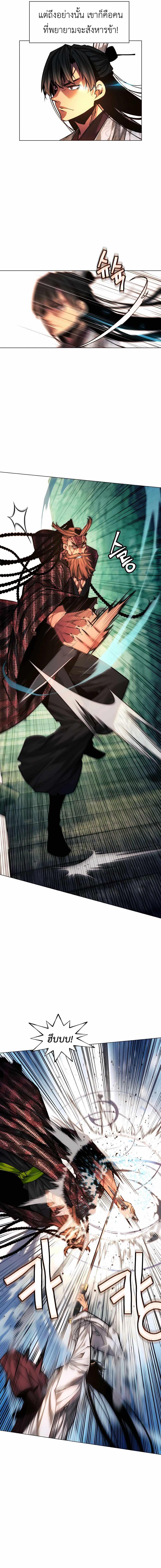 Manga-lc-com อ่านมังงะ อ่านการ์ตูน ออนไลน์ ฟรี A Modern Man Who Got Transmigrated Into the Murim World ตอนที่ 1 2 3 4 5 6 7 8 9 10 11 12 13 14 ฟรี ไม่มีโฆษณา Manga-lc - อ่าน มังงะ อ่าน การ์ตูน ออนไลน์ อ่านมังงะ ฟรี