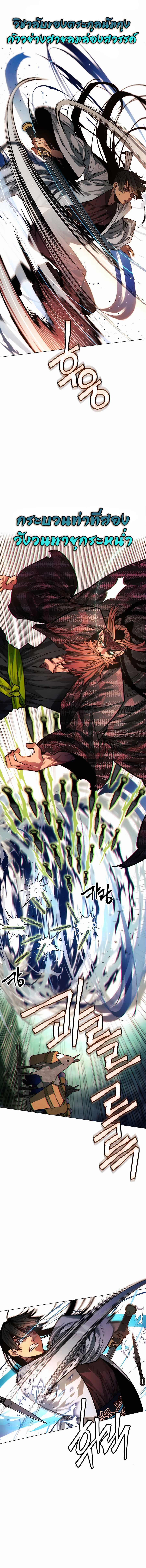 Manga-lc-com อ่านมังงะ อ่านการ์ตูน ออนไลน์ ฟรี A Modern Man Who Got Transmigrated Into the Murim World ตอนที่ 1 2 3 4 5 6 7 8 9 10 11 12 13 14 ฟรี ไม่มีโฆษณา Manga-lc - อ่าน มังงะ อ่าน การ์ตูน ออนไลน์ อ่านมังงะ ฟรี