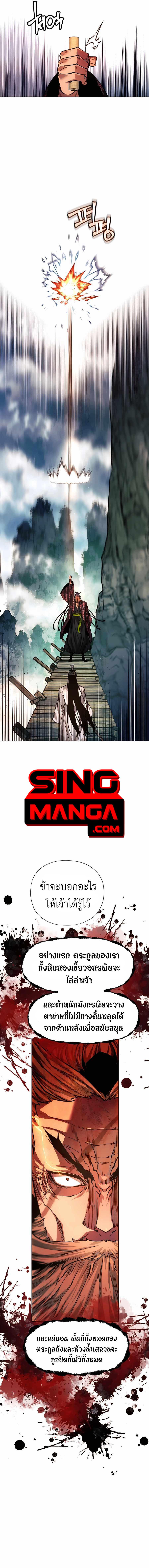 Manga-lc-com อ่านมังงะ อ่านการ์ตูน ออนไลน์ ฟรี A Modern Man Who Got Transmigrated Into the Murim World ตอนที่ 1 2 3 4 5 6 7 8 9 10 11 12 13 14 ฟรี ไม่มีโฆษณา Manga-lc - อ่าน มังงะ อ่าน การ์ตูน ออนไลน์ อ่านมังงะ ฟรี