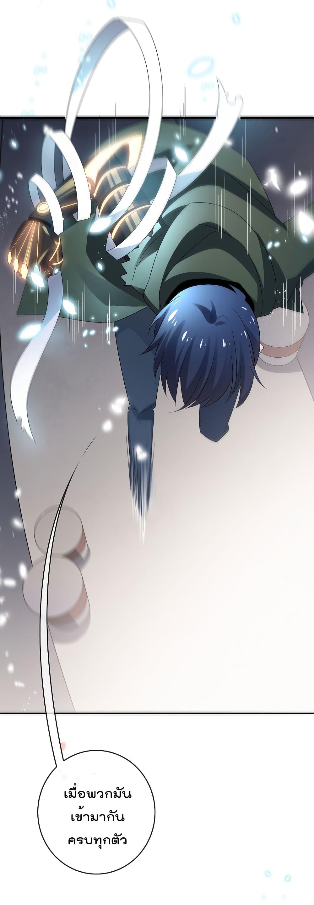 Manga-lc-com อ่านมังงะ อ่านการ์ตูน ออนไลน์ ฟรี My Eschatological Lady ตอนที่ 1 2 3 4 5 6 7 8 9 10 11 12 13 14 ฟรี ไม่มีโฆษณา Manga-lc - อ่าน มังงะ อ่าน การ์ตูน ออนไลน์ อ่านมังงะ ฟรี
