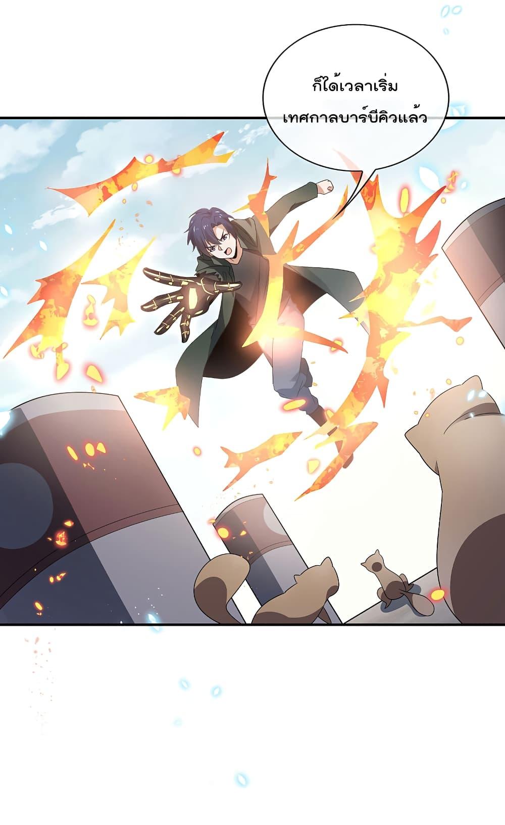 Manga-lc-com อ่านมังงะ อ่านการ์ตูน ออนไลน์ ฟรี My Eschatological Lady ตอนที่ 1 2 3 4 5 6 7 8 9 10 11 12 13 14 ฟรี ไม่มีโฆษณา Manga-lc - อ่าน มังงะ อ่าน การ์ตูน ออนไลน์ อ่านมังงะ ฟรี