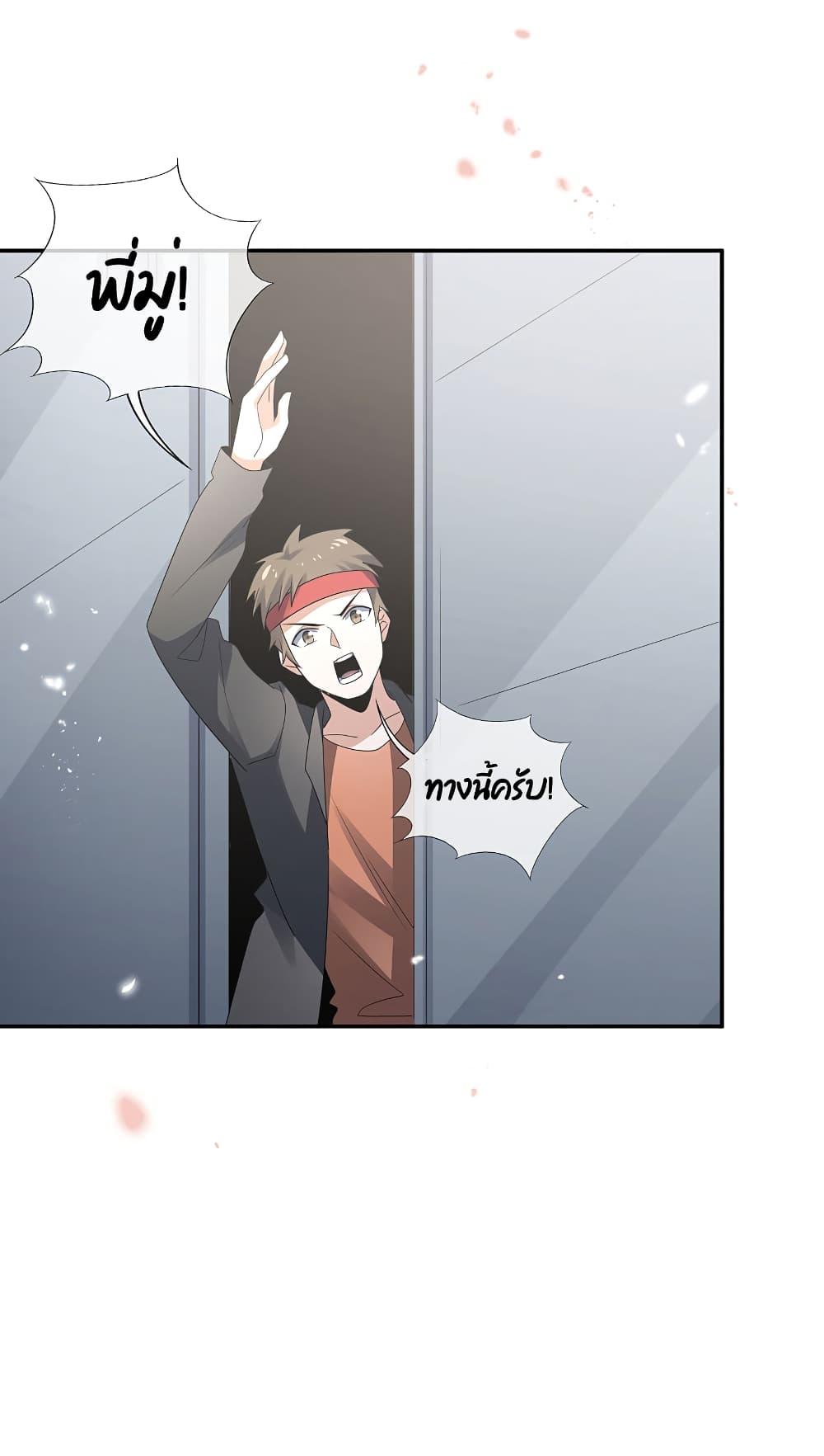 Manga-lc-com อ่านมังงะ อ่านการ์ตูน ออนไลน์ ฟรี My Eschatological Lady ตอนที่ 1 2 3 4 5 6 7 8 9 10 11 12 13 14 ฟรี ไม่มีโฆษณา Manga-lc - อ่าน มังงะ อ่าน การ์ตูน ออนไลน์ อ่านมังงะ ฟรี