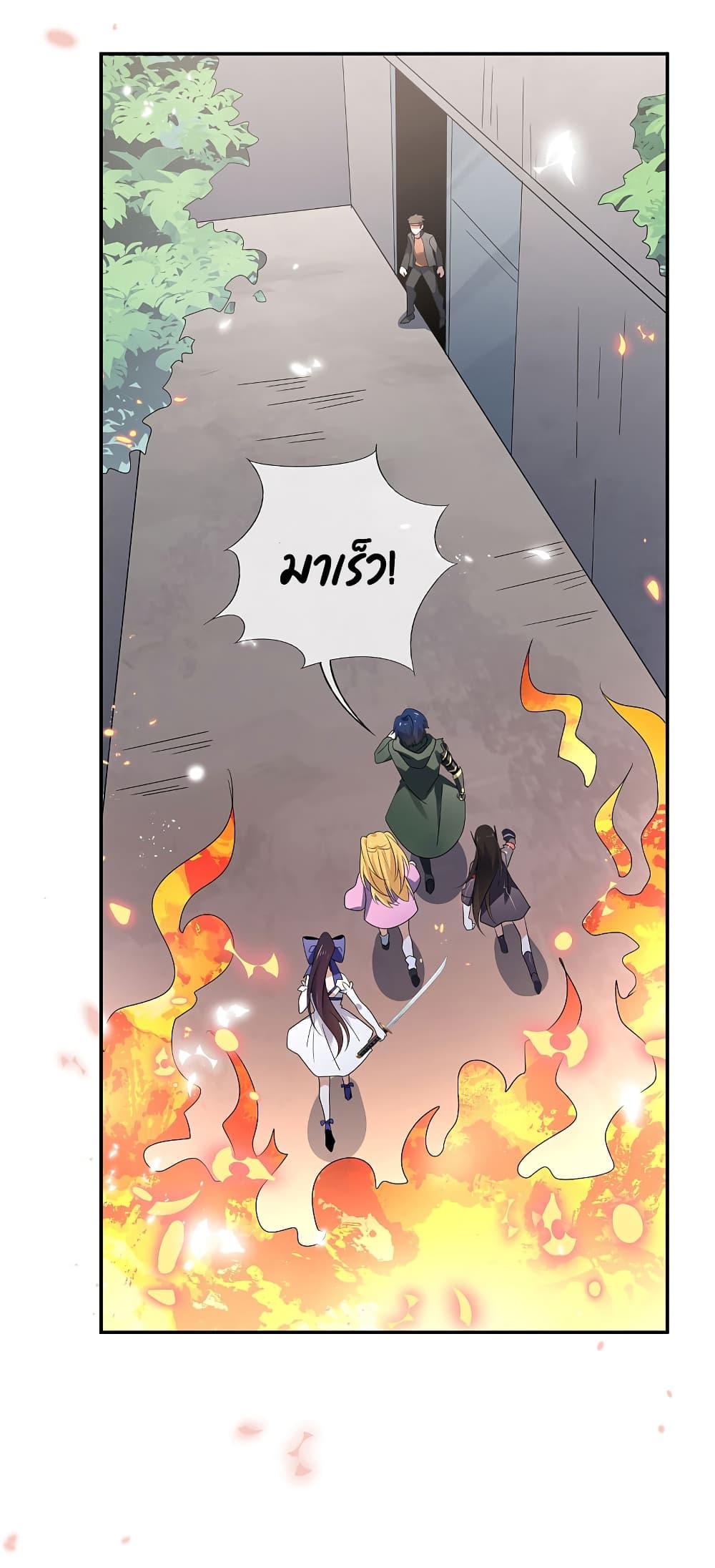 Manga-lc-com อ่านมังงะ อ่านการ์ตูน ออนไลน์ ฟรี My Eschatological Lady ตอนที่ 1 2 3 4 5 6 7 8 9 10 11 12 13 14 ฟรี ไม่มีโฆษณา Manga-lc - อ่าน มังงะ อ่าน การ์ตูน ออนไลน์ อ่านมังงะ ฟรี