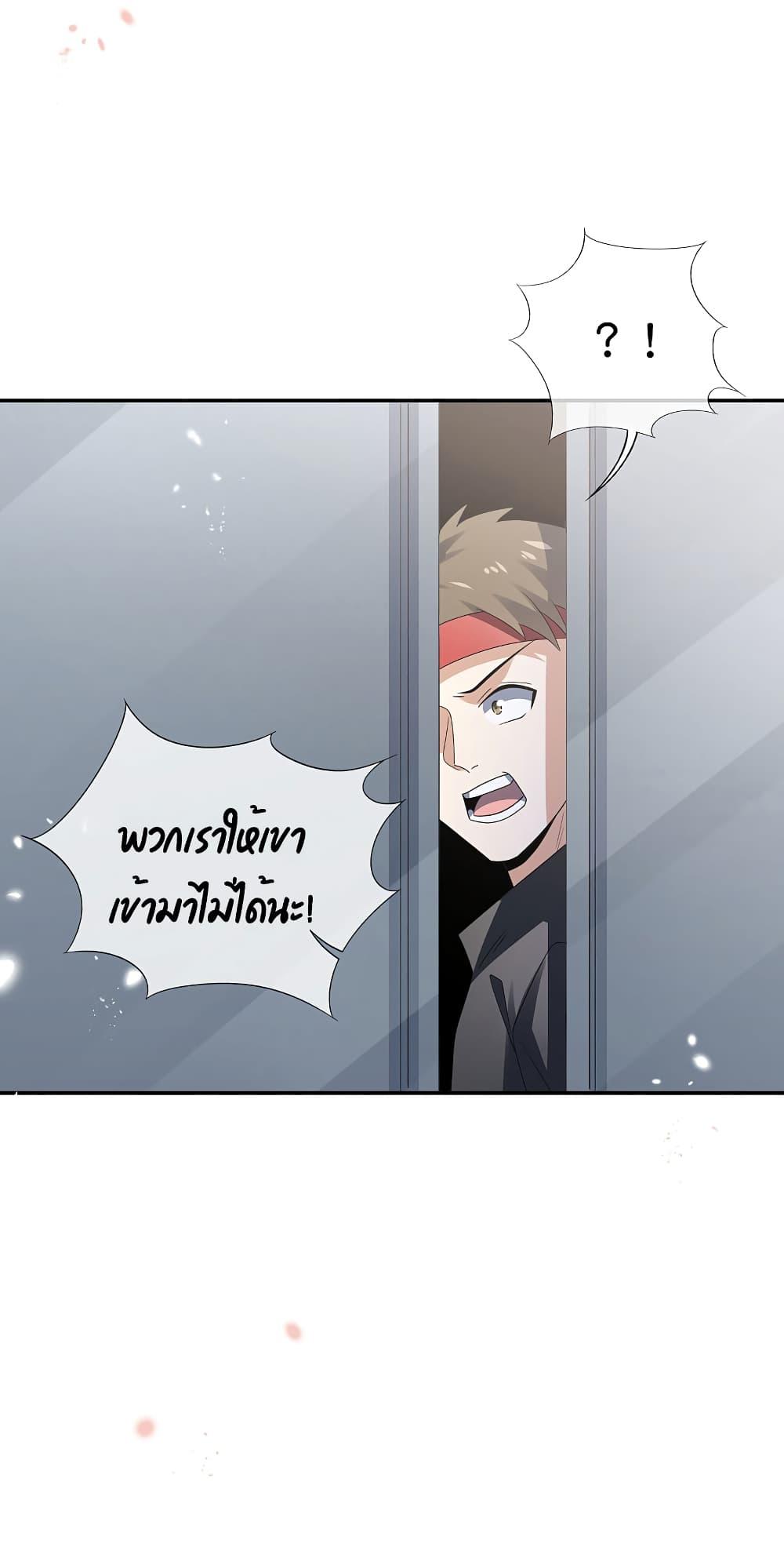 Manga-lc-com อ่านมังงะ อ่านการ์ตูน ออนไลน์ ฟรี My Eschatological Lady ตอนที่ 1 2 3 4 5 6 7 8 9 10 11 12 13 14 ฟรี ไม่มีโฆษณา Manga-lc - อ่าน มังงะ อ่าน การ์ตูน ออนไลน์ อ่านมังงะ ฟรี