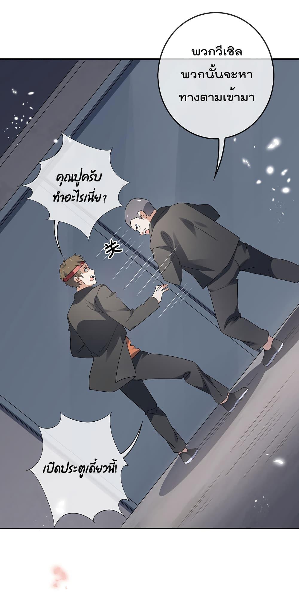 Manga-lc-com อ่านมังงะ อ่านการ์ตูน ออนไลน์ ฟรี My Eschatological Lady ตอนที่ 1 2 3 4 5 6 7 8 9 10 11 12 13 14 ฟรี ไม่มีโฆษณา Manga-lc - อ่าน มังงะ อ่าน การ์ตูน ออนไลน์ อ่านมังงะ ฟรี