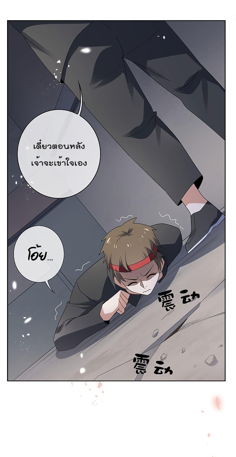 Manga-lc-com อ่านมังงะ อ่านการ์ตูน ออนไลน์ ฟรี My Eschatological Lady ตอนที่ 1 2 3 4 5 6 7 8 9 10 11 12 13 14 ฟรี ไม่มีโฆษณา Manga-lc - อ่าน มังงะ อ่าน การ์ตูน ออนไลน์ อ่านมังงะ ฟรี