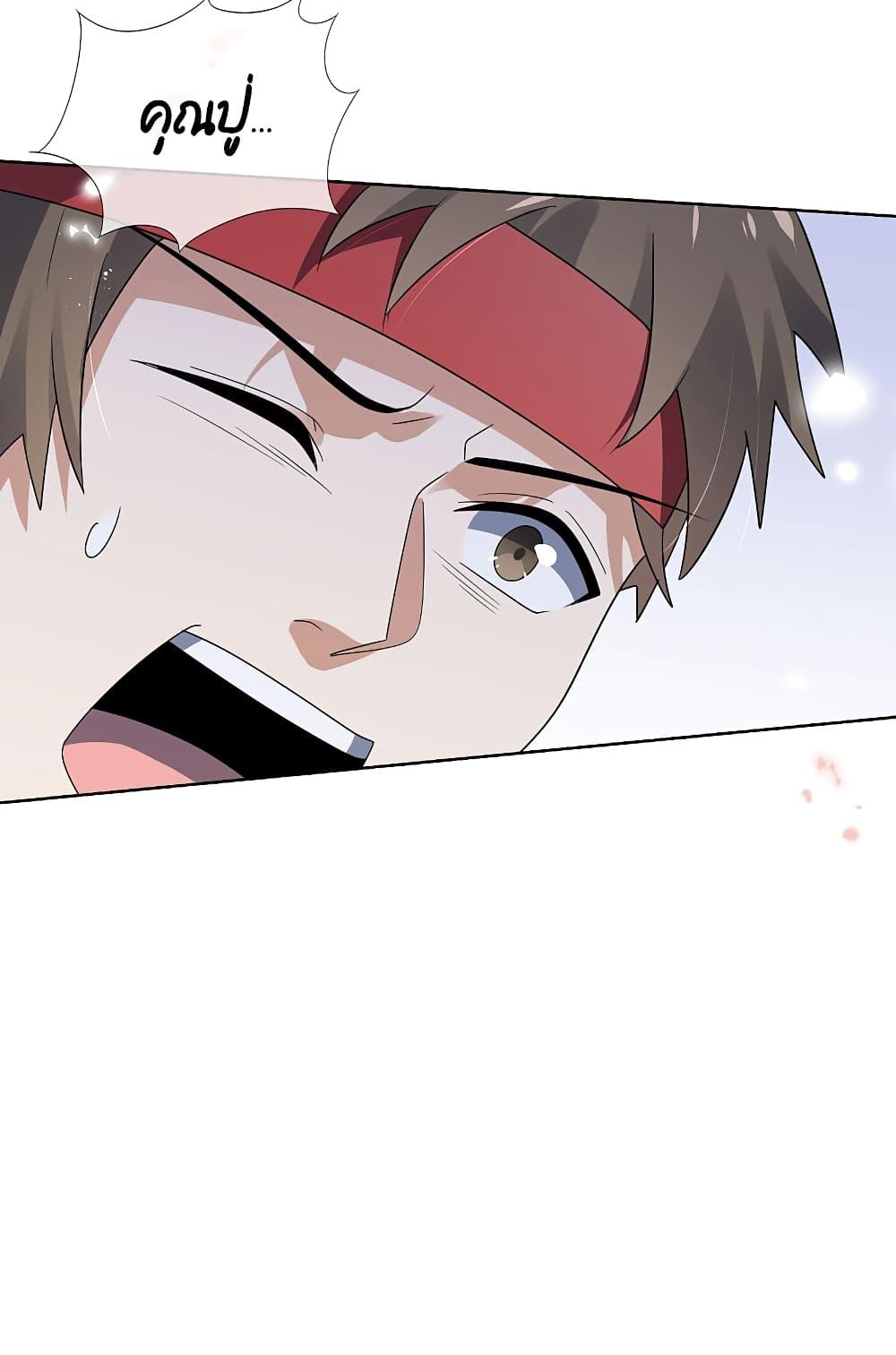 Manga-lc-com อ่านมังงะ อ่านการ์ตูน ออนไลน์ ฟรี My Eschatological Lady ตอนที่ 1 2 3 4 5 6 7 8 9 10 11 12 13 14 ฟรี ไม่มีโฆษณา Manga-lc - อ่าน มังงะ อ่าน การ์ตูน ออนไลน์ อ่านมังงะ ฟรี