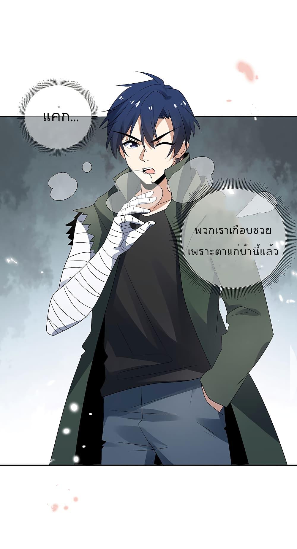 Manga-lc-com อ่านมังงะ อ่านการ์ตูน ออนไลน์ ฟรี My Eschatological Lady ตอนที่ 1 2 3 4 5 6 7 8 9 10 11 12 13 14 ฟรี ไม่มีโฆษณา Manga-lc - อ่าน มังงะ อ่าน การ์ตูน ออนไลน์ อ่านมังงะ ฟรี