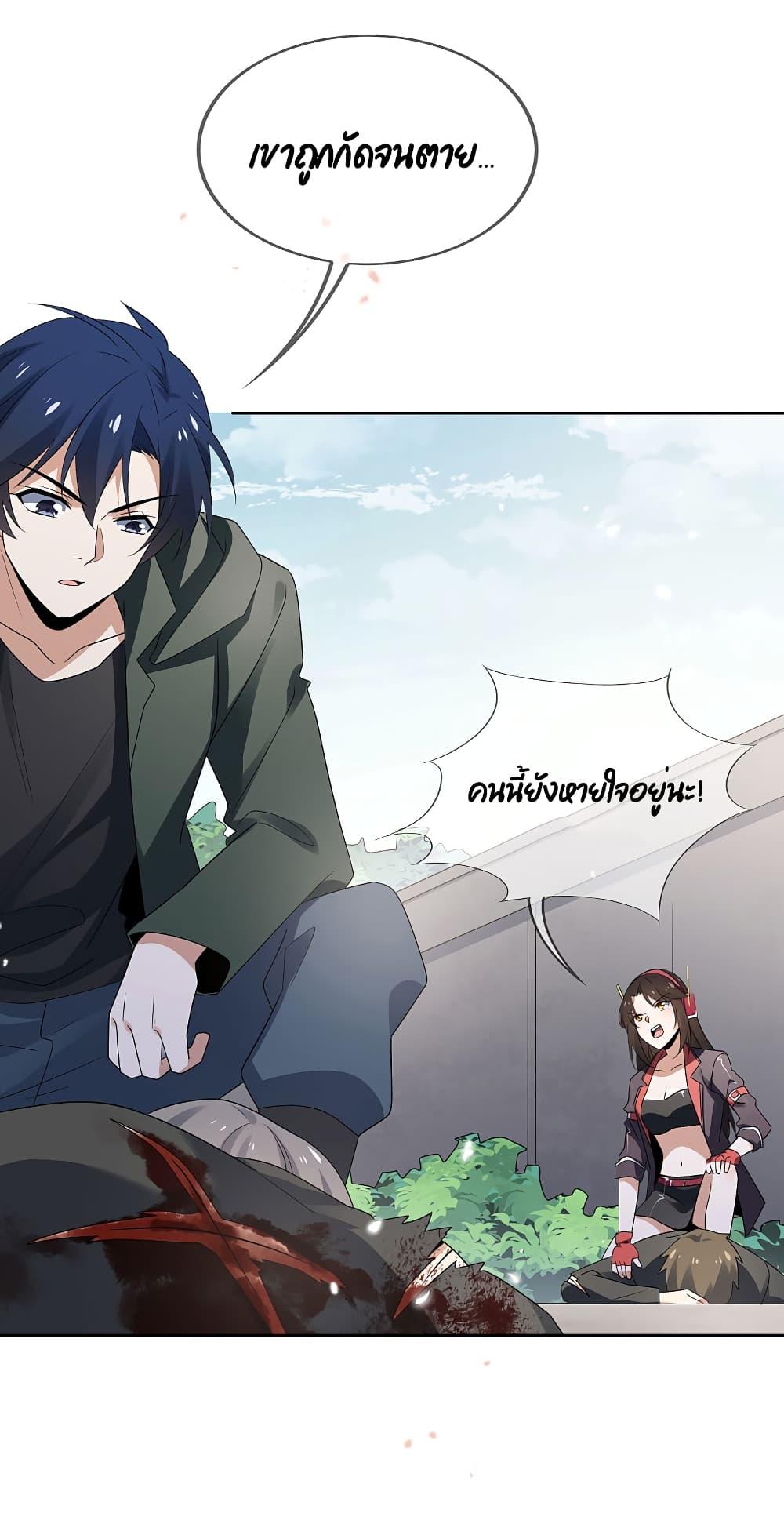 Manga-lc-com อ่านมังงะ อ่านการ์ตูน ออนไลน์ ฟรี My Eschatological Lady ตอนที่ 1 2 3 4 5 6 7 8 9 10 11 12 13 14 ฟรี ไม่มีโฆษณา Manga-lc - อ่าน มังงะ อ่าน การ์ตูน ออนไลน์ อ่านมังงะ ฟรี