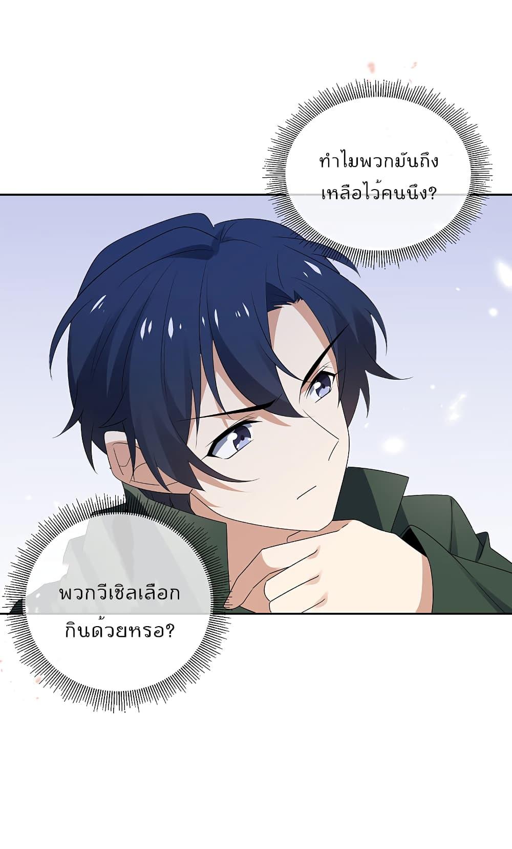 Manga-lc-com อ่านมังงะ อ่านการ์ตูน ออนไลน์ ฟรี My Eschatological Lady ตอนที่ 1 2 3 4 5 6 7 8 9 10 11 12 13 14 ฟรี ไม่มีโฆษณา Manga-lc - อ่าน มังงะ อ่าน การ์ตูน ออนไลน์ อ่านมังงะ ฟรี