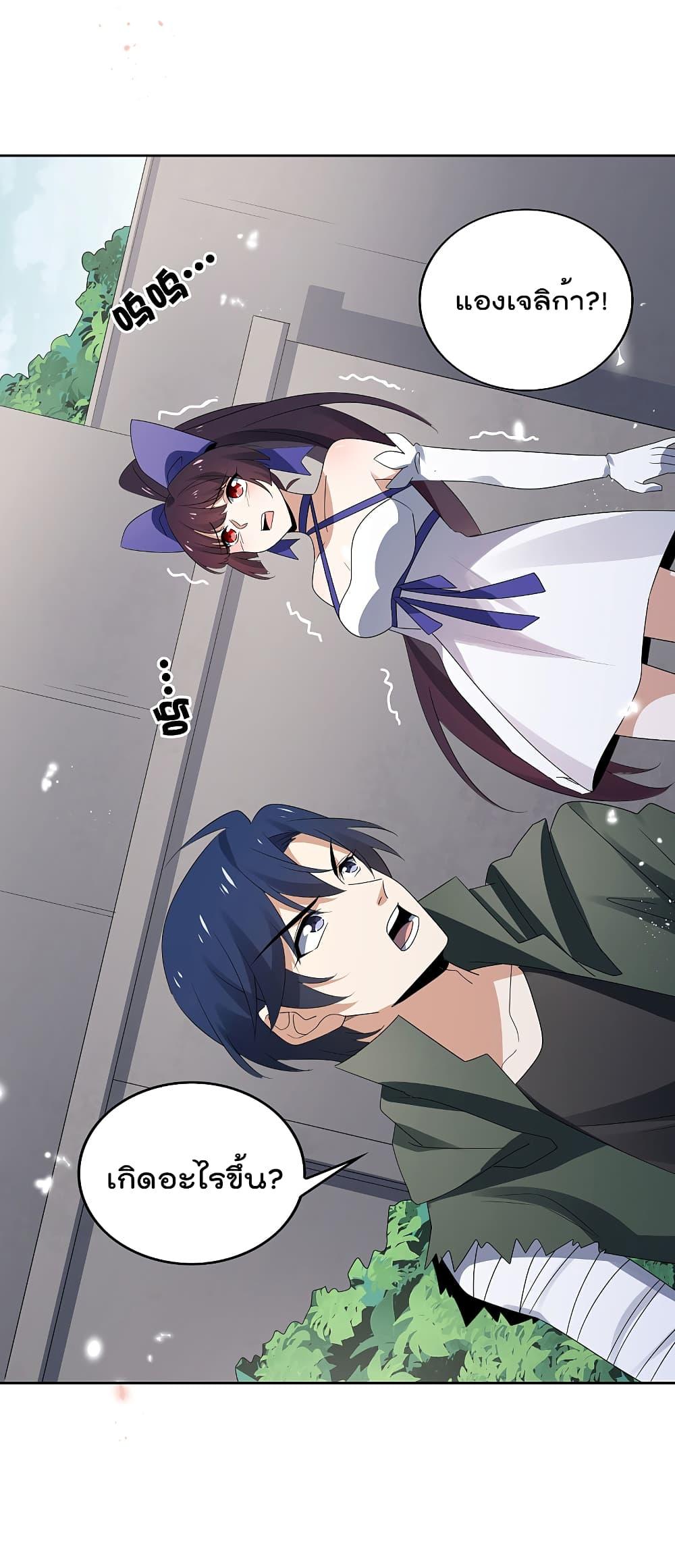Manga-lc-com อ่านมังงะ อ่านการ์ตูน ออนไลน์ ฟรี My Eschatological Lady ตอนที่ 1 2 3 4 5 6 7 8 9 10 11 12 13 14 ฟรี ไม่มีโฆษณา Manga-lc - อ่าน มังงะ อ่าน การ์ตูน ออนไลน์ อ่านมังงะ ฟรี