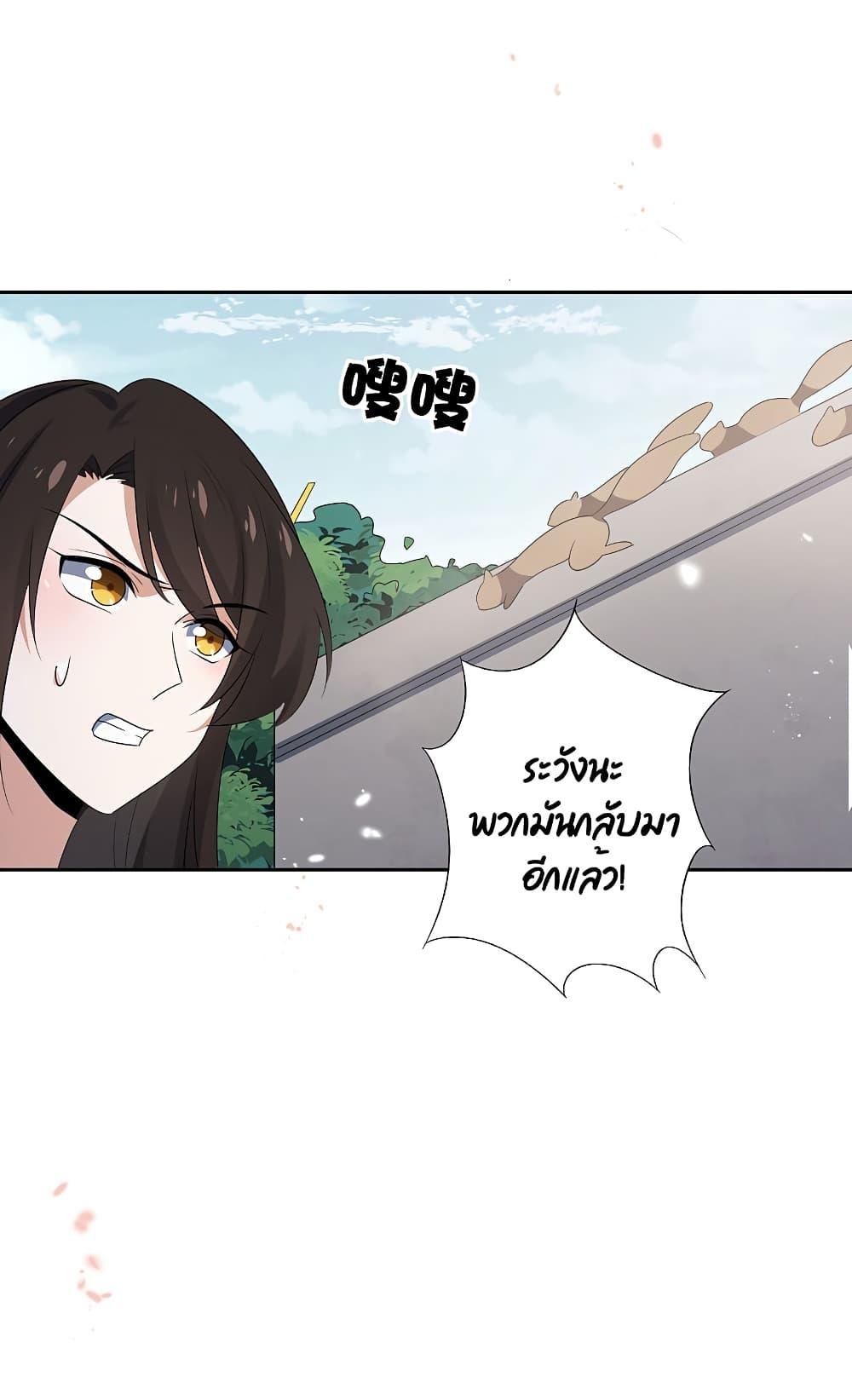 Manga-lc-com อ่านมังงะ อ่านการ์ตูน ออนไลน์ ฟรี My Eschatological Lady ตอนที่ 1 2 3 4 5 6 7 8 9 10 11 12 13 14 ฟรี ไม่มีโฆษณา Manga-lc - อ่าน มังงะ อ่าน การ์ตูน ออนไลน์ อ่านมังงะ ฟรี