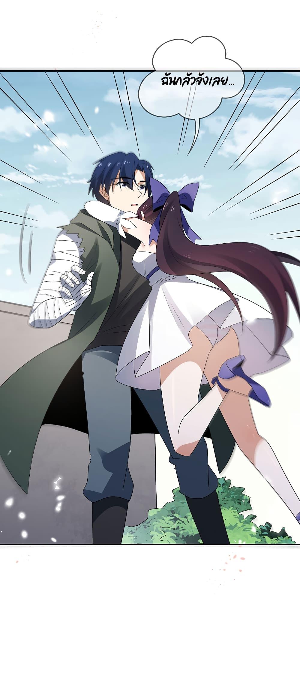 Manga-lc-com อ่านมังงะ อ่านการ์ตูน ออนไลน์ ฟรี My Eschatological Lady ตอนที่ 1 2 3 4 5 6 7 8 9 10 11 12 13 14 ฟรี ไม่มีโฆษณา Manga-lc - อ่าน มังงะ อ่าน การ์ตูน ออนไลน์ อ่านมังงะ ฟรี