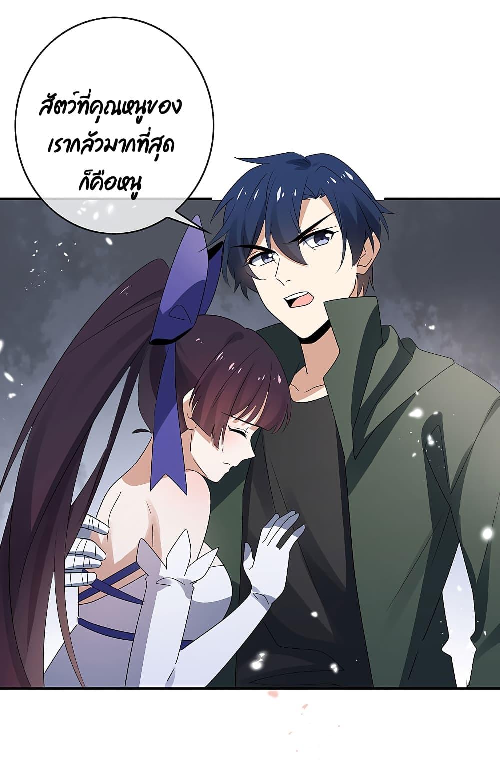 Manga-lc-com อ่านมังงะ อ่านการ์ตูน ออนไลน์ ฟรี My Eschatological Lady ตอนที่ 1 2 3 4 5 6 7 8 9 10 11 12 13 14 ฟรี ไม่มีโฆษณา Manga-lc - อ่าน มังงะ อ่าน การ์ตูน ออนไลน์ อ่านมังงะ ฟรี