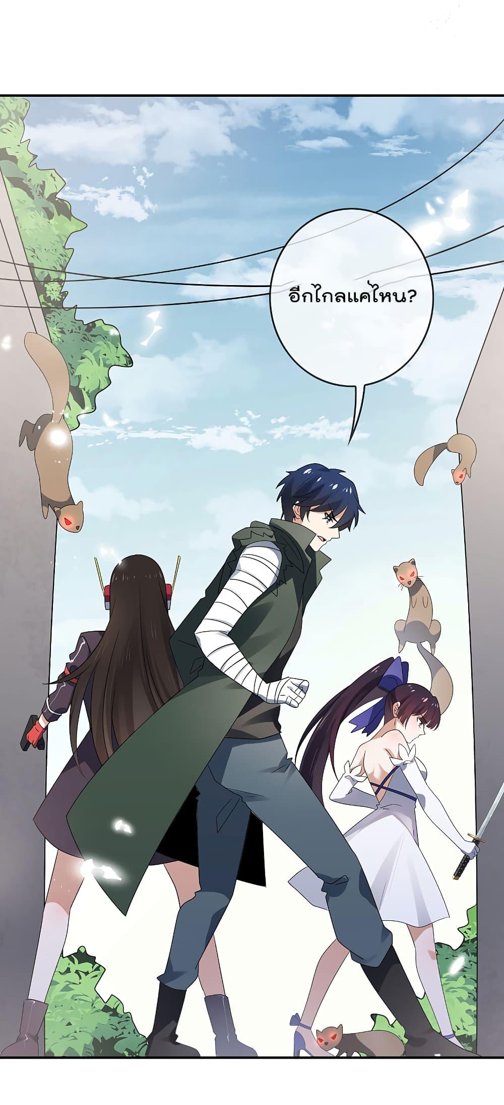 Manga-lc-com อ่านมังงะ อ่านการ์ตูน ออนไลน์ ฟรี My Eschatological Lady ตอนที่ 1 2 3 4 5 6 7 8 9 10 11 12 13 14 ฟรี ไม่มีโฆษณา Manga-lc - อ่าน มังงะ อ่าน การ์ตูน ออนไลน์ อ่านมังงะ ฟรี