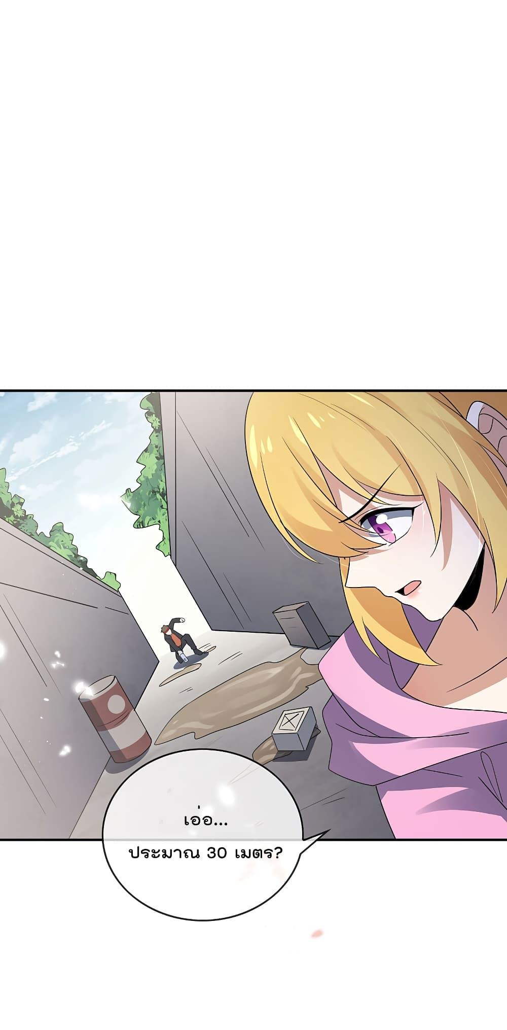 Manga-lc-com อ่านมังงะ อ่านการ์ตูน ออนไลน์ ฟรี My Eschatological Lady ตอนที่ 1 2 3 4 5 6 7 8 9 10 11 12 13 14 ฟรี ไม่มีโฆษณา Manga-lc - อ่าน มังงะ อ่าน การ์ตูน ออนไลน์ อ่านมังงะ ฟรี