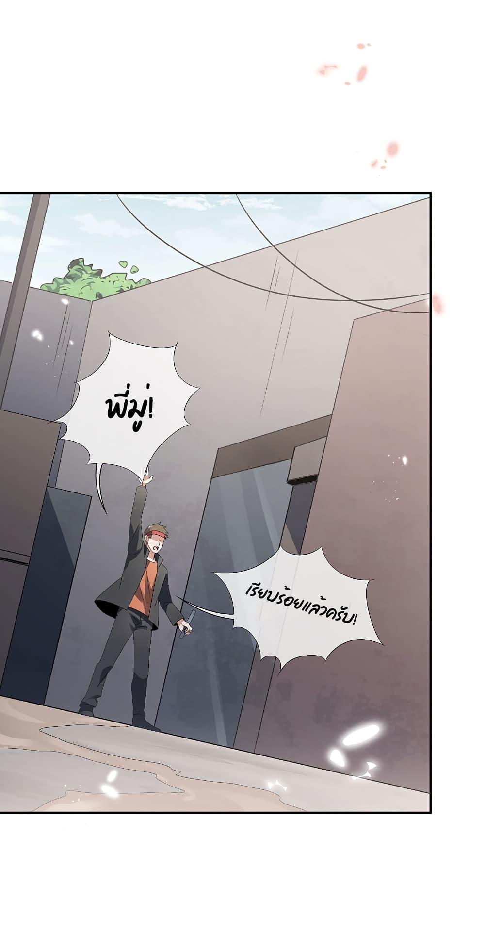 Manga-lc-com อ่านมังงะ อ่านการ์ตูน ออนไลน์ ฟรี My Eschatological Lady ตอนที่ 1 2 3 4 5 6 7 8 9 10 11 12 13 14 ฟรี ไม่มีโฆษณา Manga-lc - อ่าน มังงะ อ่าน การ์ตูน ออนไลน์ อ่านมังงะ ฟรี