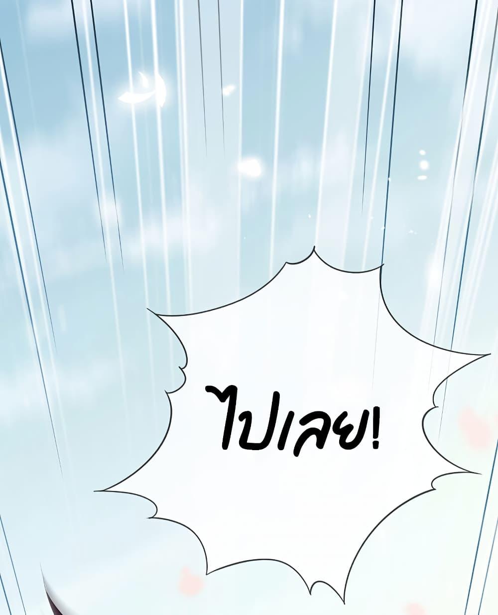 Manga-lc-com อ่านมังงะ อ่านการ์ตูน ออนไลน์ ฟรี My Eschatological Lady ตอนที่ 1 2 3 4 5 6 7 8 9 10 11 12 13 14 ฟรี ไม่มีโฆษณา Manga-lc - อ่าน มังงะ อ่าน การ์ตูน ออนไลน์ อ่านมังงะ ฟรี