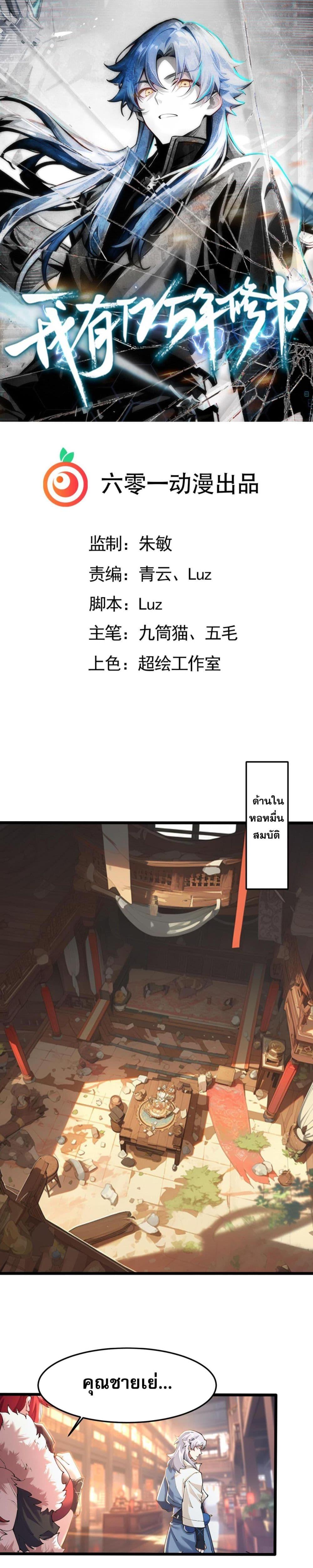 Manga-lc-com อ่านมังงะ อ่านการ์ตูน ออนไลน์ ฟรี ข้ามีพลังบำเพ็ญ ตอนที่ 1 2 3 4 5 6 7 8 9 10 11 12 13 14 ฟรี ไม่มีโฆษณา Manga-lc - อ่าน มังงะ อ่าน การ์ตูน ออนไลน์ อ่านมังงะ ฟรี