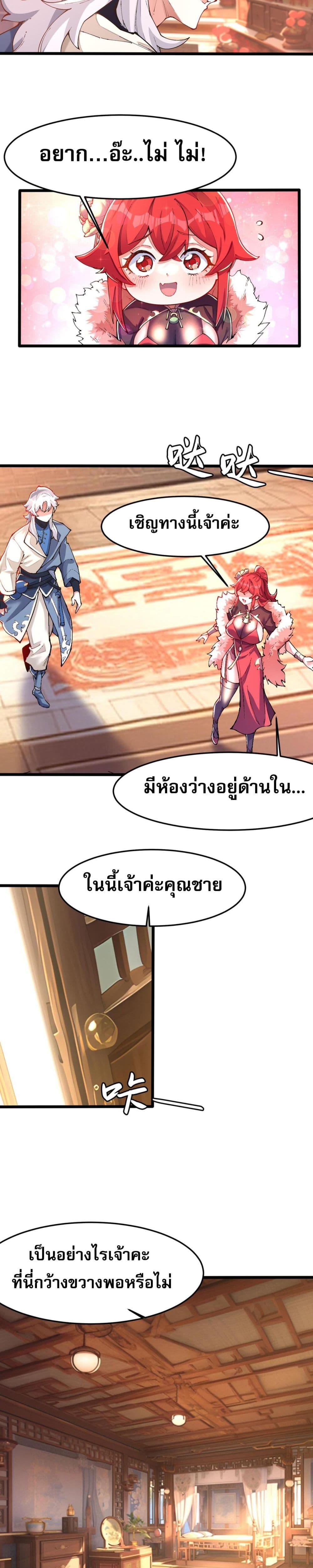 Manga-lc-com อ่านมังงะ อ่านการ์ตูน ออนไลน์ ฟรี ข้ามีพลังบำเพ็ญ ตอนที่ 1 2 3 4 5 6 7 8 9 10 11 12 13 14 ฟรี ไม่มีโฆษณา Manga-lc - อ่าน มังงะ อ่าน การ์ตูน ออนไลน์ อ่านมังงะ ฟรี