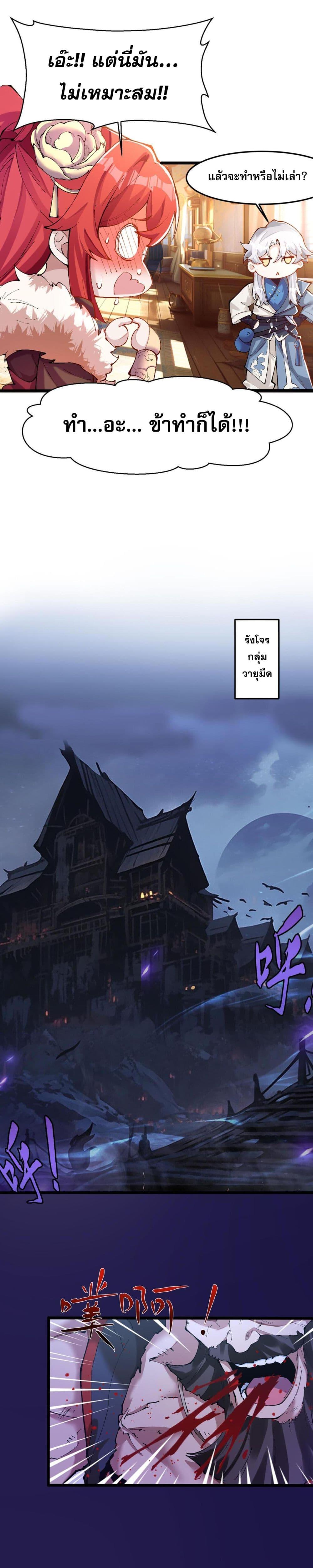 Manga-lc-com อ่านมังงะ อ่านการ์ตูน ออนไลน์ ฟรี ข้ามีพลังบำเพ็ญ ตอนที่ 1 2 3 4 5 6 7 8 9 10 11 12 13 14 ฟรี ไม่มีโฆษณา Manga-lc - อ่าน มังงะ อ่าน การ์ตูน ออนไลน์ อ่านมังงะ ฟรี