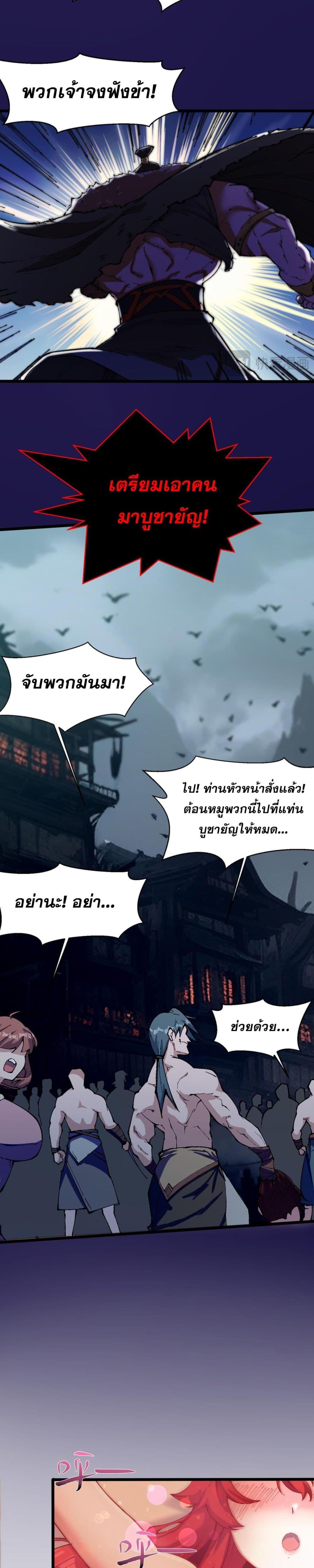 Manga-lc-com อ่านมังงะ อ่านการ์ตูน ออนไลน์ ฟรี ข้ามีพลังบำเพ็ญ ตอนที่ 1 2 3 4 5 6 7 8 9 10 11 12 13 14 ฟรี ไม่มีโฆษณา Manga-lc - อ่าน มังงะ อ่าน การ์ตูน ออนไลน์ อ่านมังงะ ฟรี