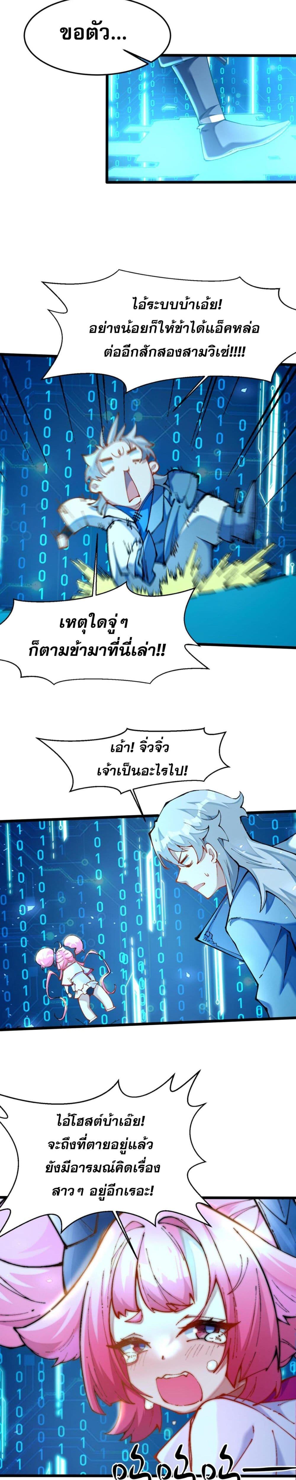 Manga-lc-com อ่านมังงะ อ่านการ์ตูน ออนไลน์ ฟรี ข้ามีพลังบำเพ็ญ ตอนที่ 1 2 3 4 5 6 7 8 9 10 11 12 13 14 ฟรี ไม่มีโฆษณา Manga-lc - อ่าน มังงะ อ่าน การ์ตูน ออนไลน์ อ่านมังงะ ฟรี